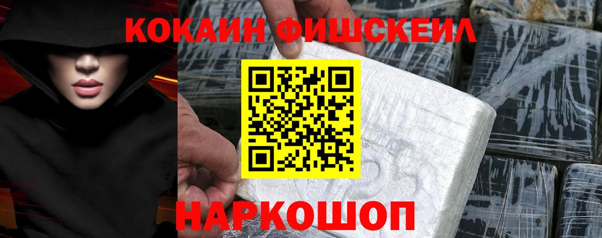 COCAIN Колумбийский Донской