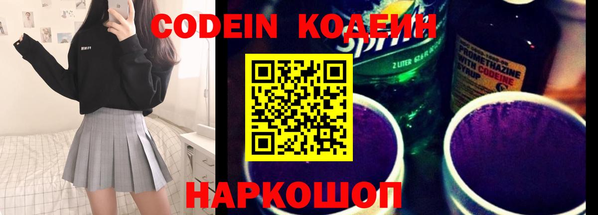 COCAIN  Донской  Купить наркотик  Вход с VPN  Меф   Бошки Шишки  ГАШ 