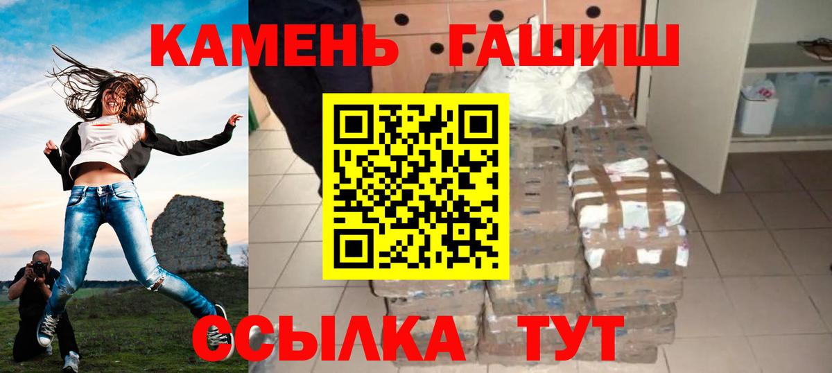 ГАШИШ Ice-O-Lator  Вход с VPN  ГАШИШ VHQ  Донской 