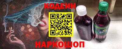 меф Краснокаменск