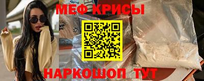 наркотики Краснодар