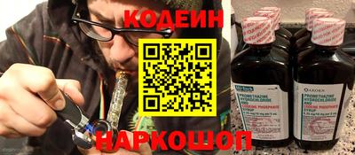 наркотики Краснодар