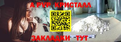 меф Краснокаменск