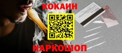 наркотики Краснодар