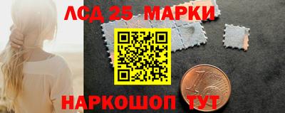 наркотики Краснодар