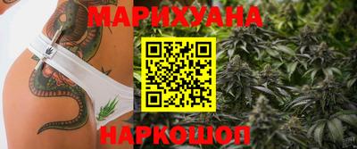 меф Краснокаменск