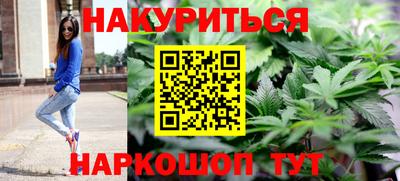 меф Краснокаменск