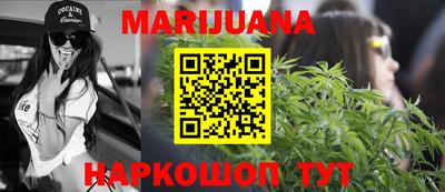 наркотики Краснодар