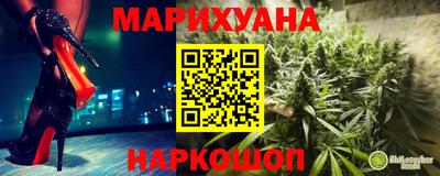 меф Краснокаменск