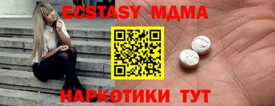 наркотики Краснодар