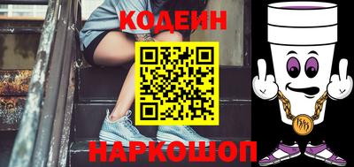 меф Краснокаменск