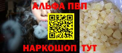 герыч Краснознаменск