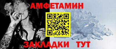 меф Краснокаменск