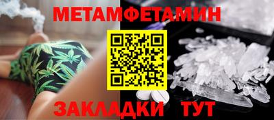 наркотики Краснодар