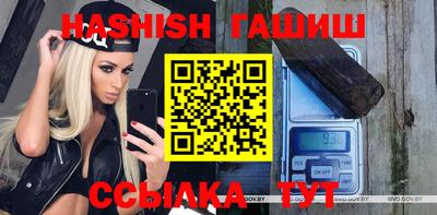 герыч Краснознаменск