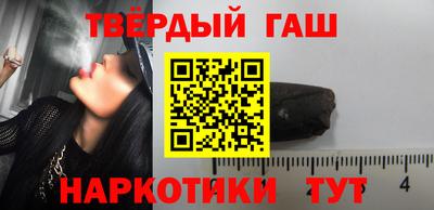 наркотики Краснодар