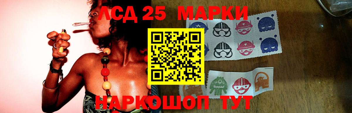 Лсд 25 экстази  Вход с VPN  Донской  LSD-25 экстази ecstasy 