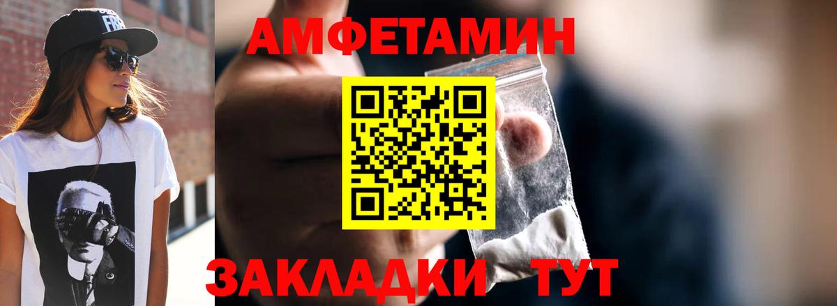 Донской  МЕТАМФЕТАМИН Methamphetamine  Вход с VPN 