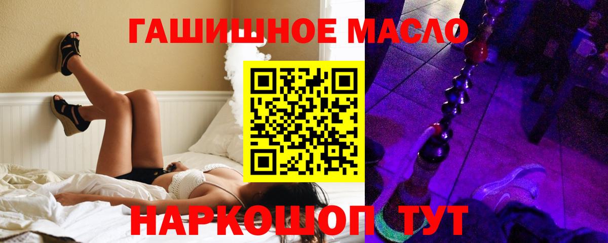 ТГК Wax Донской