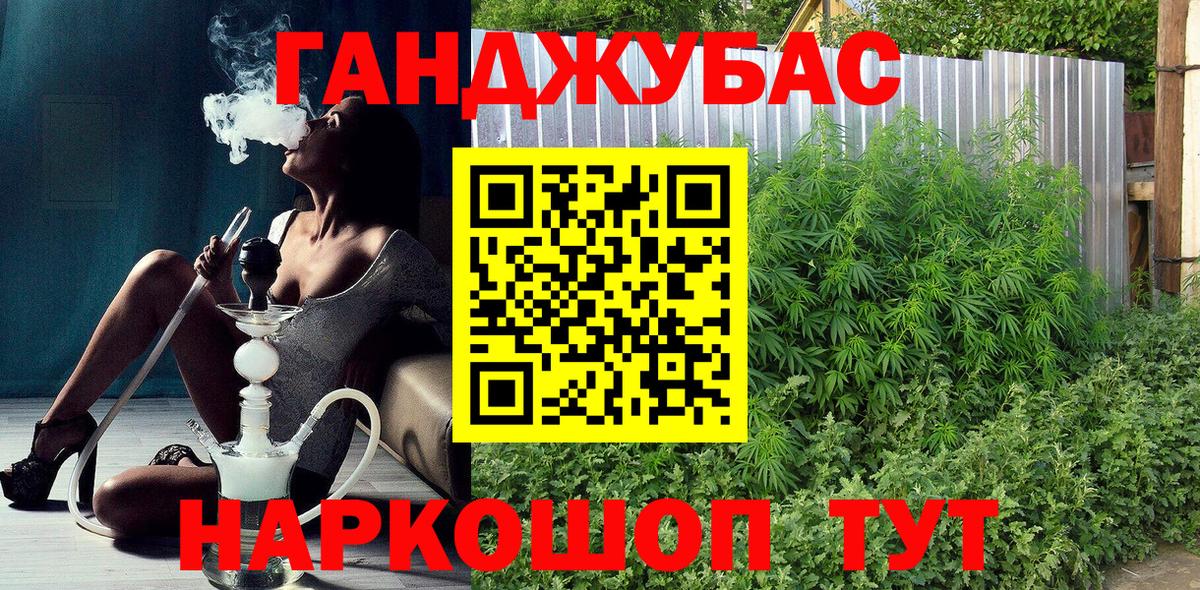 Бутират Донской