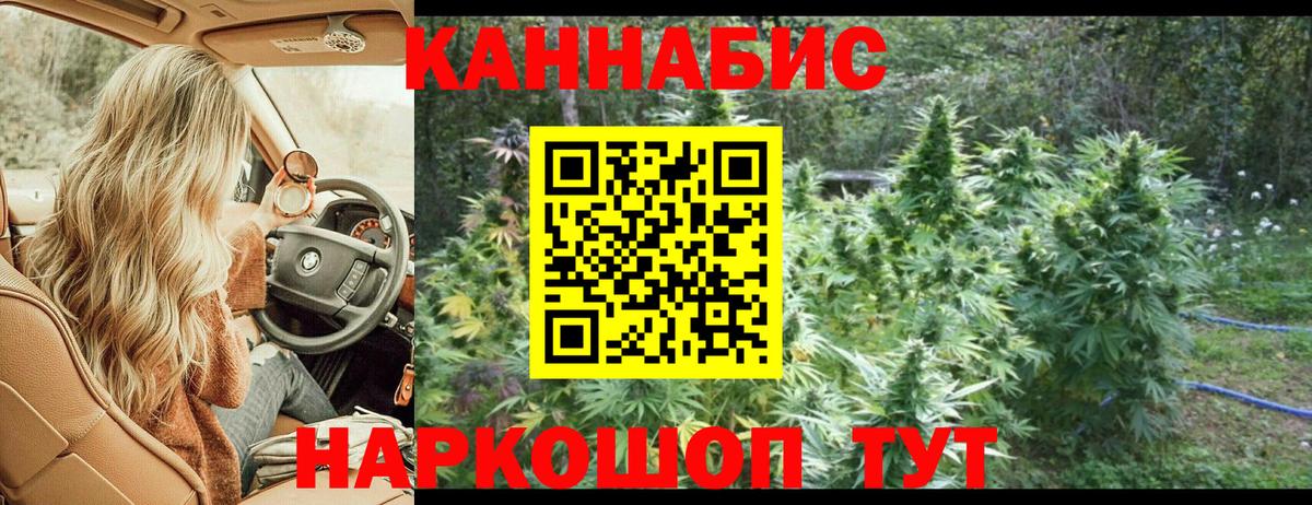 Донской  Канабис OG Kush  Вход с VPN  Каннабис Ganja  МАРИХУАНА индика 